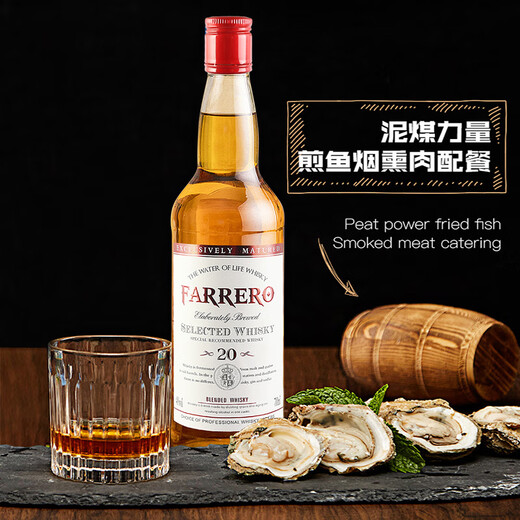 Farero Scotland Scotland mélangé à whisky single single malt Base Wine 40 degree haut de gamme de vin étranger sac double sac-cadeau [coffret cadeau]