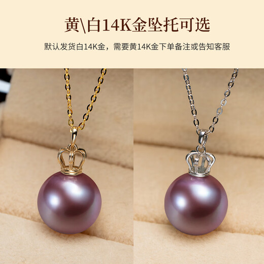 Haitong Jiuzilihuo Crown 14K gold freshwater pearl pendant single female (Yu Jing) temperament pearl necklace minor flaws 12-13mm