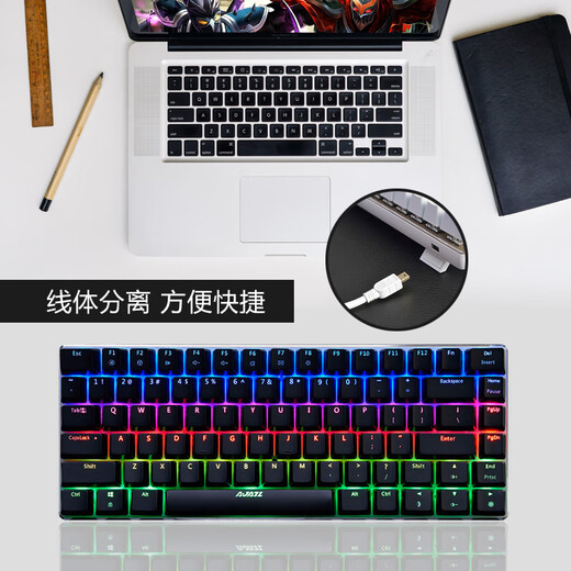 AJAZZ AK33 82-key mechanical keyboard mini wired portable gaming keyboard MAC notebook desktop universal white (ice blue backlight version) black axis