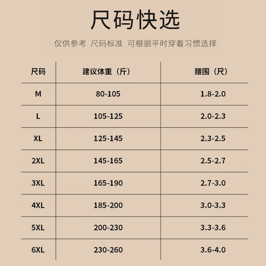 七匹狼酒红色背心男士纯棉本命年全棉透气无袖衫修身打底汗衫马甲送礼物 【鸿运酒红】1件背心 2XL /180