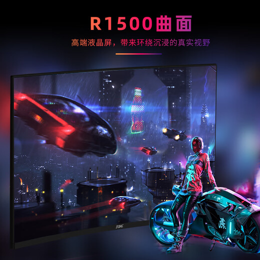 KVL computer monitor 27-inch 180hz professional e-sports game display HD R1500 curved surface 1ms national subsidy KV27FCV