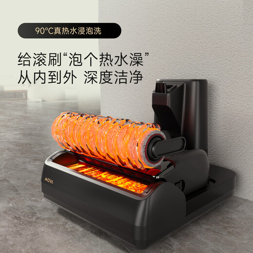 Mova Bodenwaschmaschine M10 -Serie [0 Wasserflecken 0 Wolle Wraps, heiße Wäsche und heiße, trockene automatische Reinigung 180 flach] Waschen und Wischen integrierter Bodenwischroboter [Klappemeister] M10pro