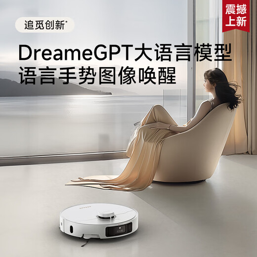 Zhuimi S30Pro Ultra Enhanced Edition [8.5% off] Sweeping Robot, Hot Water Cleaning and Cutting Hair Double Machinery Arms, Large Suction Power Base Station Self-Cleaning Intelligent Sweeping and Mopping One S30PU Enhanced Edition [Ultra-thin Water-Packing Version]