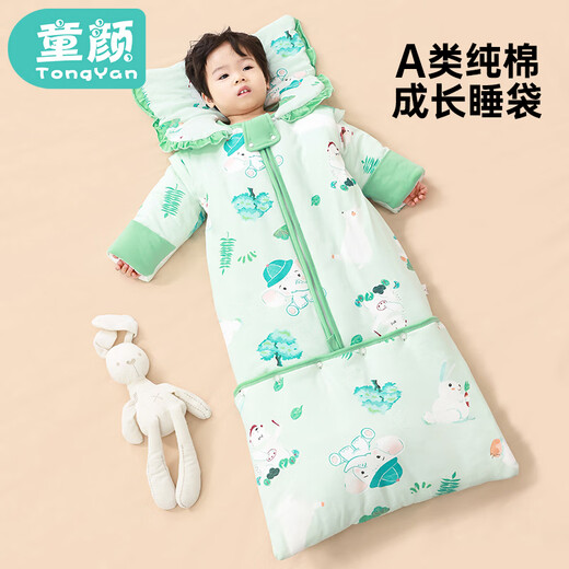 Baby-faced baby sleeping bag, large children's anti-kicking quilt, baby's removable sleeves, extended bag, newborn autumn and winter thickened quilt