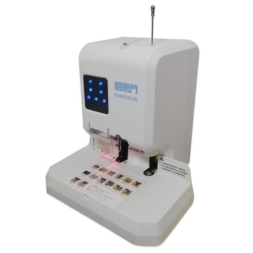 相思门X-3880财务凭证装订机自动财务装订机电动打孔机档案胶装机钻头垫片装订铆管钻刀 相思门X-3880自动财务装订机