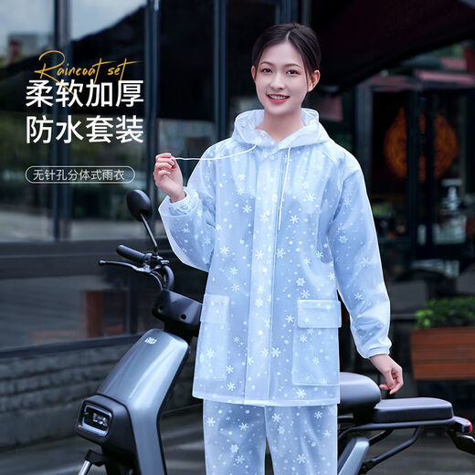 Sui Baixiang Raincoat Rain Pantals Suit's Long Full Fullproofroproofing Rain Suit pour hommes pour hommes Split Raincoat Powner [Double Brims + Large Pocket] XL [150-160CM]