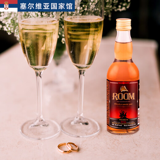 
Uranac [Serbia National Pavilion] Original imported brandy wine distilled wine vodka small bottle Room rum 100mL 1 bottle