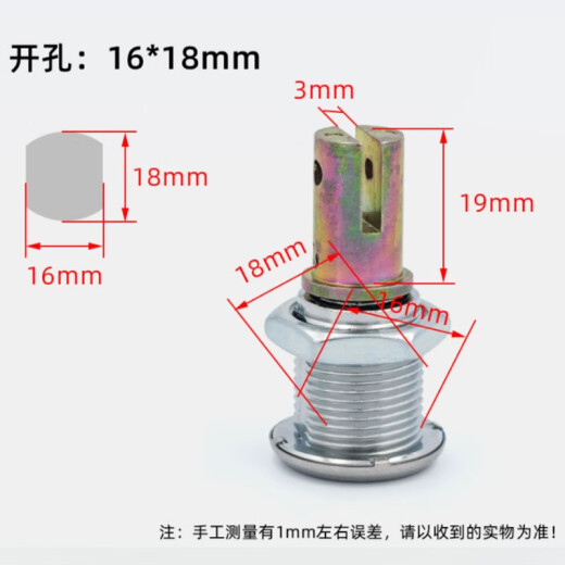 oudu  WT9902文件柜联动柜抽屉锁工具箱锁芯信箱锁转舌锁铁皮柜锁开孔尺寸16*18mm