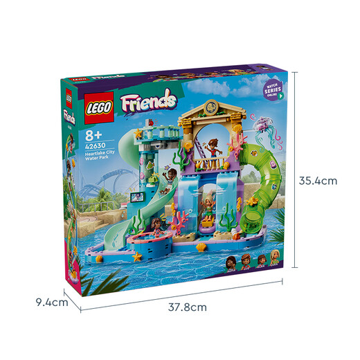 乐高（LEGO）积木拼装好朋友42630 心湖城水上乐园女孩儿童玩具生日礼物