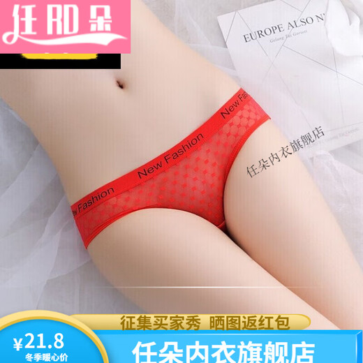 任朵中性薄可情侣男士穿男女通用内裤女三角紧身男通用 5010肤色+玫红+蓝色+黑色 L 115-135斤