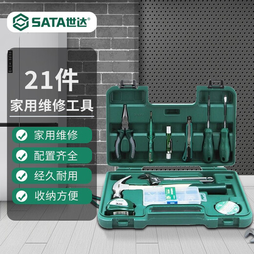 SATA Tool Set Home Property Installation and Repair Pliers Adjustable Wrench Screwdriver Claw Hammer Tool Box Set Selected Practical Model 21-piece Set DY06501