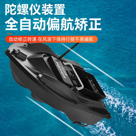 Le nouveau nichoir de 500 mètres haute puissance de Maigoden, un bateau à distance intelligent de pêche à la pêche à la pêche sans fil Boot Pull Pull Net Boat [High Power] Entrepôt unique 25000mA [haute puissance]
