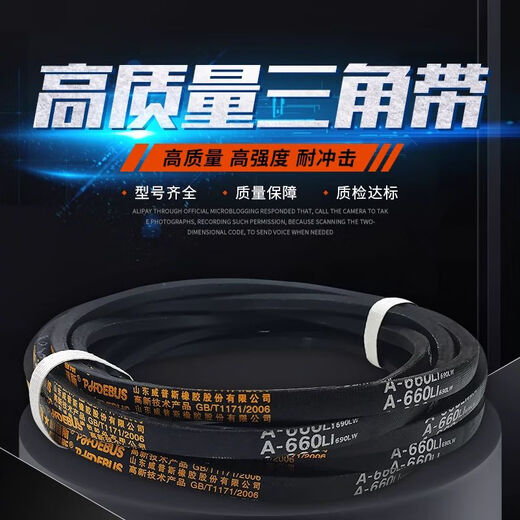 Wips triangle belt collection A type 500 to 1778 rubber industry BCD358V combined hexagonal SPC tooth shape brown A838Li