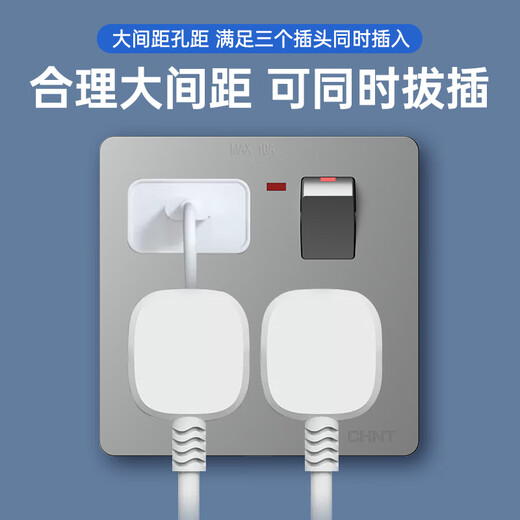 Chint (CHNT) household type 86 wall concealed installation one-open eight-hole with switch five-5-hole multi-hole socket panel one open eight-hole-10A-elegant white