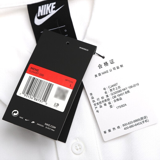 耐克（NIKE）短袖男装夏新款运动服翻领POLO衫针织透气运动T恤FN3897-010 CJ4457-100/白色纯棉 XL
