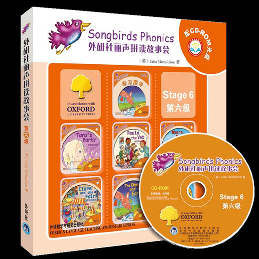 [Xinhua echt] Die Lisheng-Symbolgeschichten der Waiyan Society 123456 Lisheng Natural Stories English Bilderbuch Lehrbuch Englisch Lesen Kindergeschichte 6-9 Jahre alt Lisheng Englisch Aufklärung Bilder Bücher Lisheng English Story Books für die unteren Klassen der Grundschule Lisheng English Story Books Stufe 6 Level 6 Level 6 Level 6 Level 6