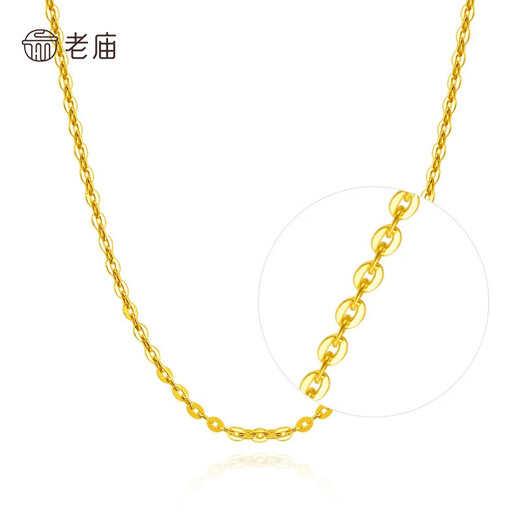 Old temple silver necklace for women with pendant plain chain O-shaped chain birthday gift for girlfriend and wife gold color O-shaped chain 45cm
