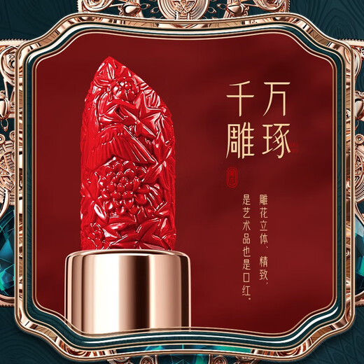 Yuliyula Yilu You Makeup Gift Box Cosmetics Full Set Lipstick Set Birthday Tanabata Valentine’s Day Gift National Day HIH Fengyu Yue Makeup 24-piece Set