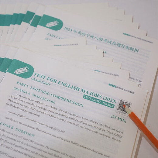 New Oriental's 2024 Inglés nivel principal 8 preguntas reales explicaciones detalladas + simulaciones estándar. Mayor número de preguntas para ayudar a prepararse para el examen rápidamente y lograr puntajes altos en el octavo nivel de la especialización en inglés.