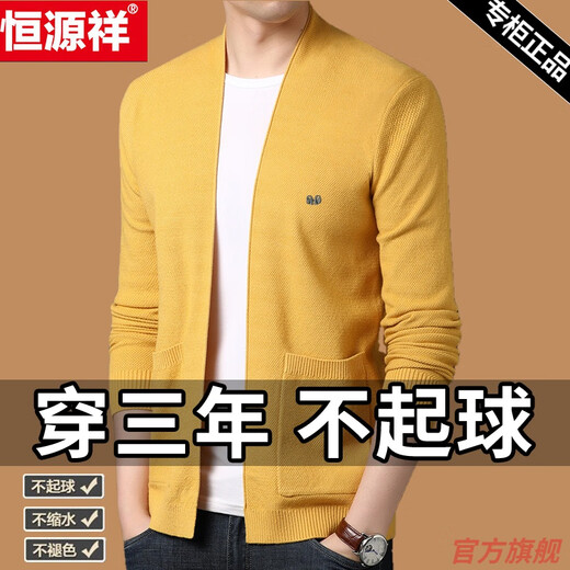 Hengyuanxiang Herbst Dünne Wolle gestrickte Pullover-Strickjacke für Männer mittleren Alters und junge Männer mit fester Farbe Wear Herren-Pullover 2022 Neue Männerkleidung Hyx Strickjacke 8386 Gelb 180/2xl empfohlen 145-160jin [Jin gleich 0,5 kg] Tragen]