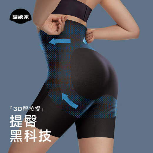 菇娘家收腹提臀裤高腰塑身裤女束腰舒适大码收腹塑形裤无痕免穿内裤