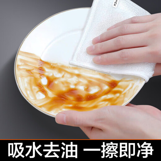 David Bamboo Fiber Dishwashing Towel 23cm*18cm 3 pack absorbent rags kitchen non-stick oil household easy to clean K26