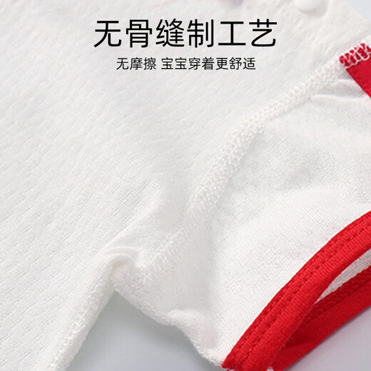 Jingqi Tsinghua Peking University baby clothes summer thin cover-up clothes pure cotton baby triangle jumpsuit summer two-piece short-sleeved - red China + Tsinghua 66cm