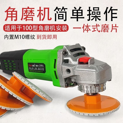 Promise all-in-one angle grinder grinding disc tile chamfering trimming dry polishing disc marble quartz stone rock slab polishing disc all-in-one 8 cm ceramic tile polishing disc five