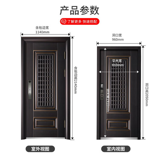 顾好 甲级防盗门大窗通风门中门家用透气进户门智能门入户门子母门 2150*1050【单门-开向咨询】 鸿蒙人脸+视频对讲智能锁