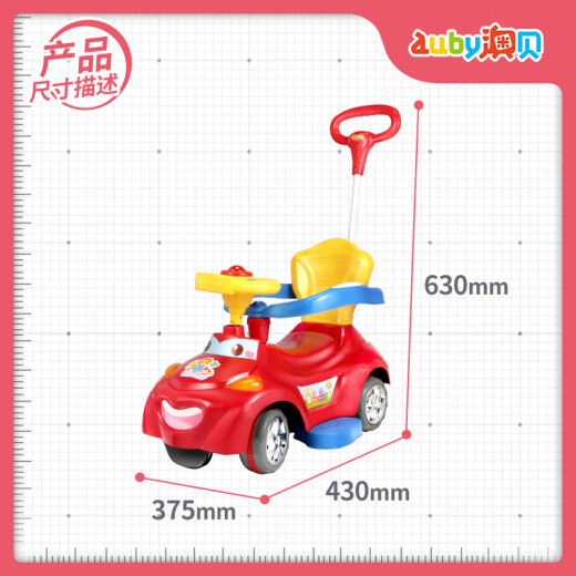 AUBY children's toys boys and girls multifunctional stroller music steering wheel learning walking stroller scooter toy 464110DS