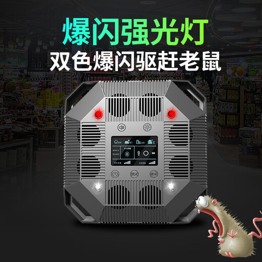 MEIXINLONG-REPELLANT-REPELLENT ULLURAGE HAUTES POUR LA MÉNAGE HAUTE POUR CATRAGE, LA KILLAGE DU RAT, LA MAISON-KILLAGE, Catchage électronique entièrement automatique, se précipiter et chasser l'artefact de la souris ML-698 16 haut-parleurs