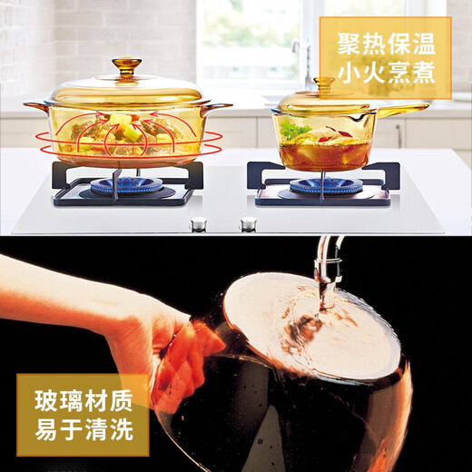 Corning (VISIONS) 2.25L crystal soup pot glass pot transparent pot amber pot stew pot cooking pot VS-22