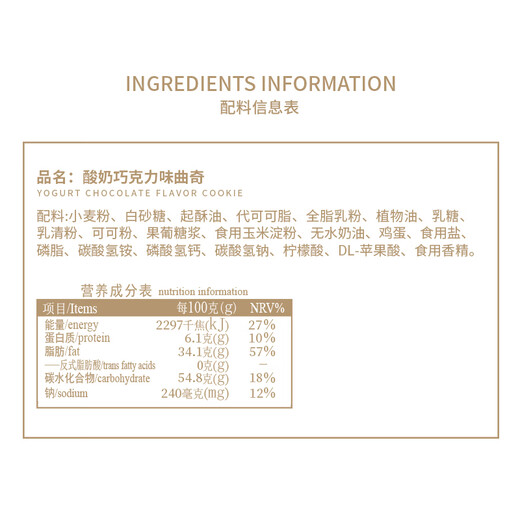 法丽兹（Franzzi）夹心曲奇饼干零食超市礼包点心糕点休闲食品酸奶味690g