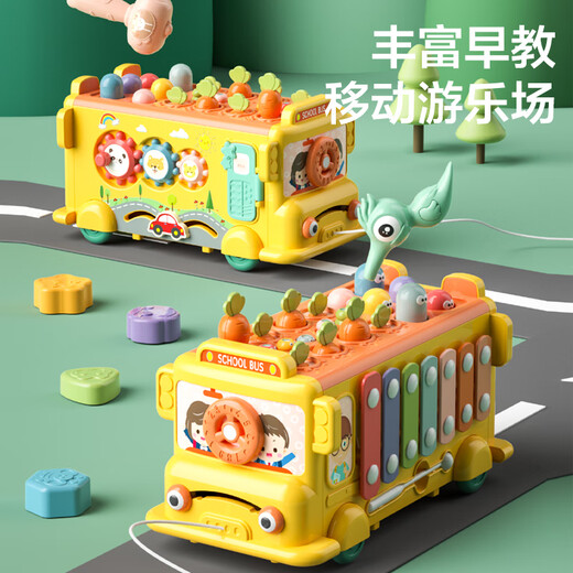 Dimanqi baby and children's toys multi-functional bus hexahedral whack-a-mole steering wheel music knocking piano color recognition 0-1 year old baby early education 0-6 months boy and girl birthday gift