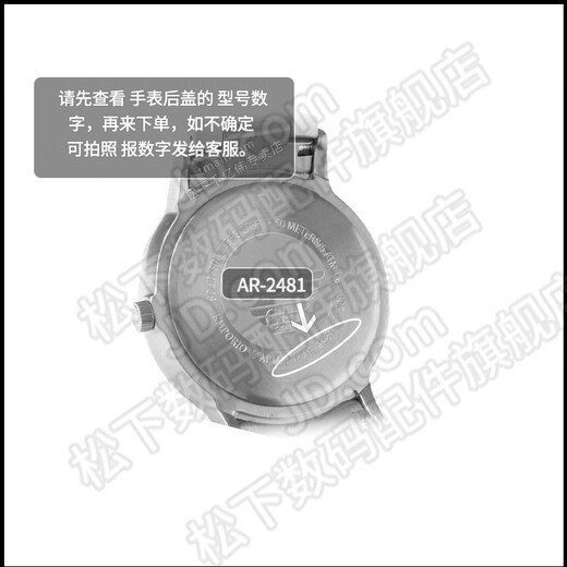 松下阿玛尼原装手表电池AR1788 1792 1803 1846 1847 1478石英纽扣电子更换男女款式超薄小颗粒 1粒 AR1788