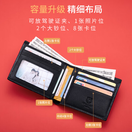 Guski (GUSKI) French brand men's wallet for men short genuine leather men's cowhide wallet high-end birthday Father's Day gift for men [counter gift box] 860017-1 short model first layer cowhide/fashionable versatile