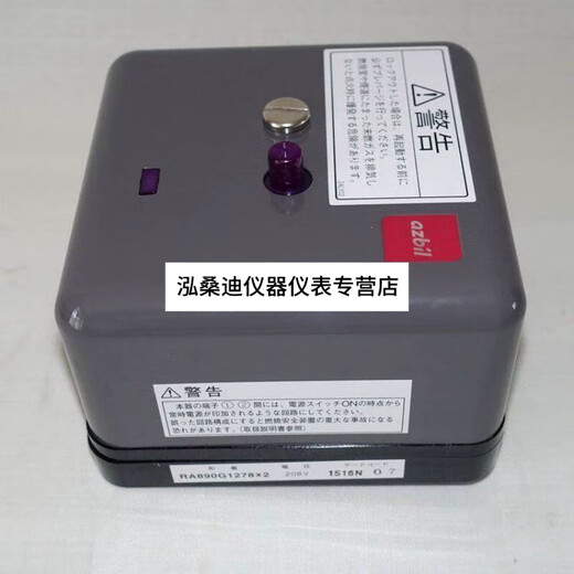 XMSJRA890F1304RA890G1245RA890G126RA890F1278*2 RA890G1278