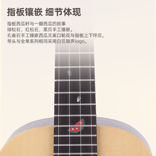 
Realsun Spruce Rose Wooden Noodle Ukulele SC/ST371 Beginners Adult Small Guitar Singing 26-inch ST371