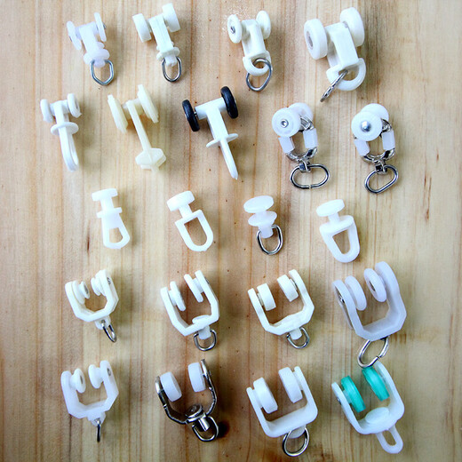 Curtain track accessories pulley wheel auxiliary material roller old straight rail curved rail guide rail hook ring slide rail running wheel pulley A4 style 30 pcs