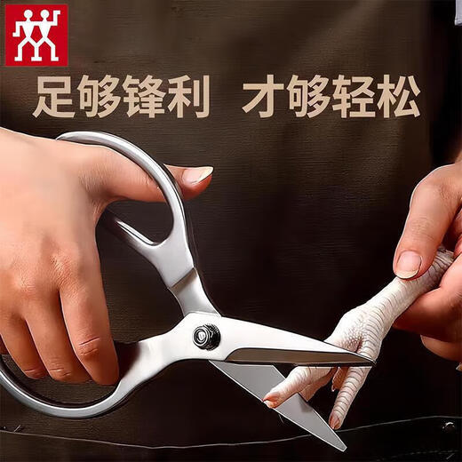ZWILLING Ciseaux de cuisine en acier inoxydable d'origine allemande Ciseaux à os de poulet solides pour la maison Ciseaux alimentaires Ciseaux pour barbecue en plein air Tout en acier