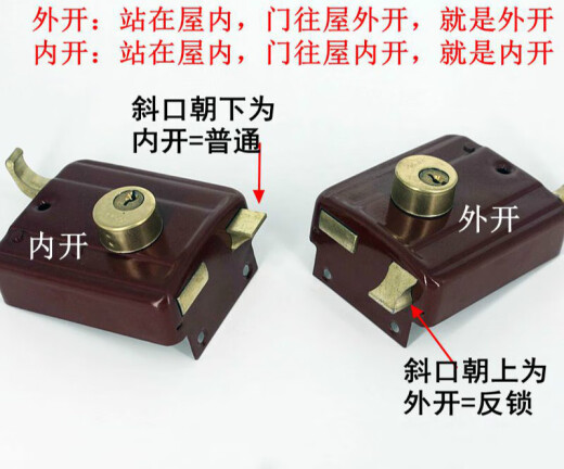 扑哩扑剌三保险锁6172双舌弹子门锁556盗锁老式铁木反舌锁 外开(反舌) 35-50mm  通用型 带钥匙