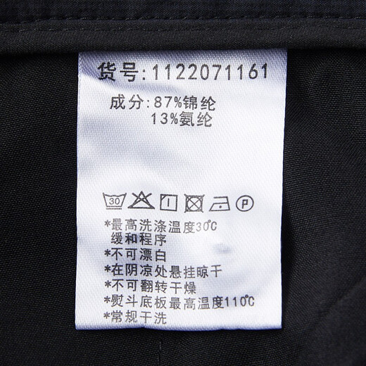 NAVIGARE Italien Sailing Pantalon décontracté pour hommes mince confortable confortable Pantalon droit à la mode pantalon polyvalent bleu et noir de la taille noire 32