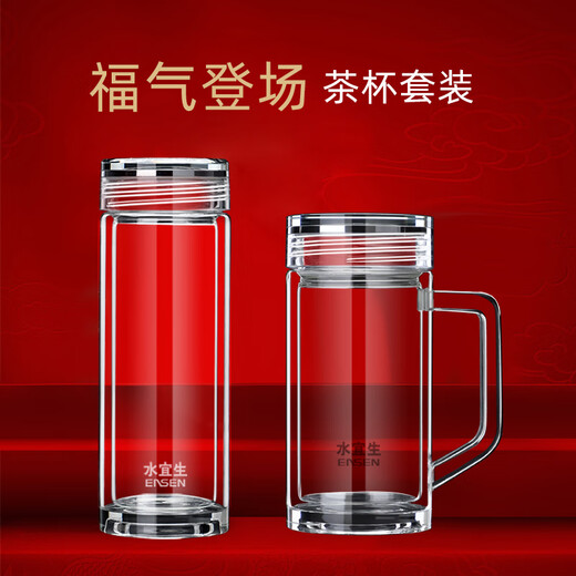 Shui Yisheng Insulated Cup Glass Pure Titanium Antibacterial Teacher's Day Gift Practical Birthday Gift Box for Elder Men and Women Double-layer Tea Cup Office Cup + Glass Cup