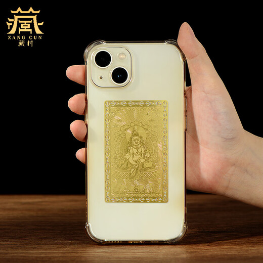 Padmasambhava Bronze Card Portable Wallet Card Medicine Buddha Mobile Phone Sticker Yellow God of Wealth Thangka Zodiac Year Buddha Card Four Arms G Sound 1 piece