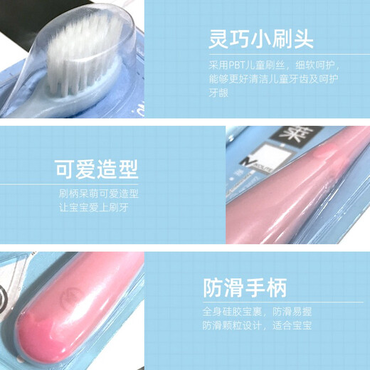 Mycolay children's toothbrush soft-bristle small brush head health protection anti-slip 2-pack 3-8 years old X type 3523 2-pack 1 set of 2-pack