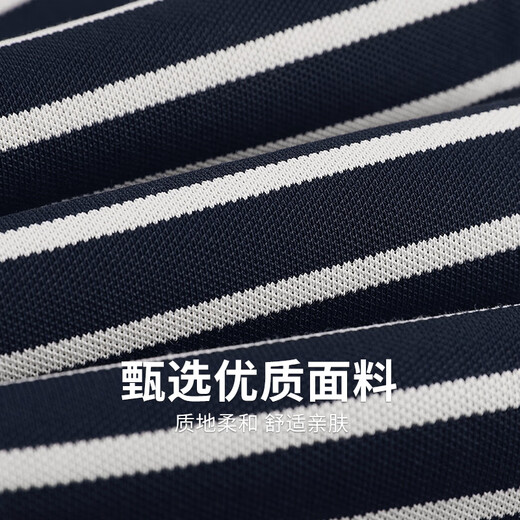 与狼共舞【含桑蚕丝】条纹翻领短袖T恤男2025夏季新款休闲透气Polo衫6196 深蓝102 M (170)