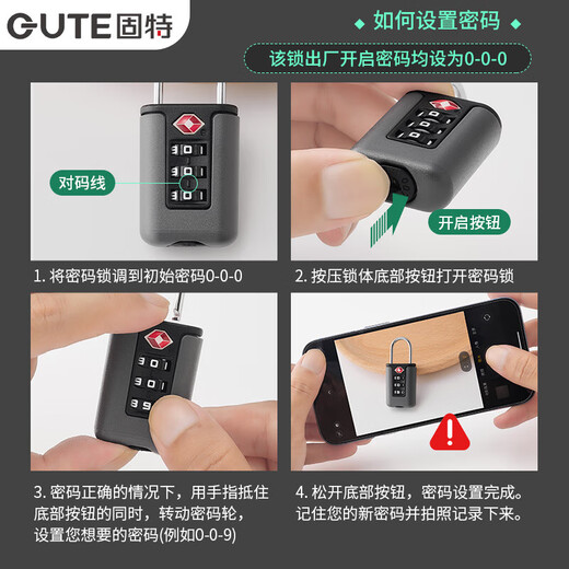 Goode (GUTE) password lock suitcase customs padlock household luggage lock student dormitory cabinet gym lock small lock head gray TSA customs lock protect luggage safety