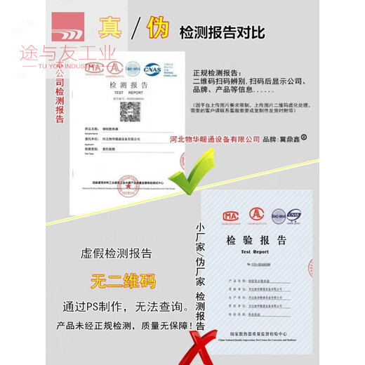 Radiator household color steel two-column steel 50 radiator wall-mounted manufacturer direct sales vertical coal-to-gas water radiator horizontal medium 6006 column height 67cm width 36cm recommended