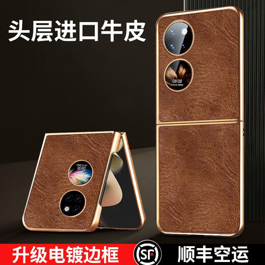 Magic Rock eignet sich für Huawei Pocket2 Mobiltelefon Hülle Echtes Leder P50Pocket Klappschirm Flip Cover Schutzschutz Anti-Fall-High-End-Leder-Hülle Business und Frauen New Style Pocket 2 [Retro Brown] verbesserte elektroplierte Kante