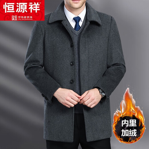 Hengyuanxiang otoño y invierno de otoño e invierno de media ceba de casilla de cachemira para hombres de papá